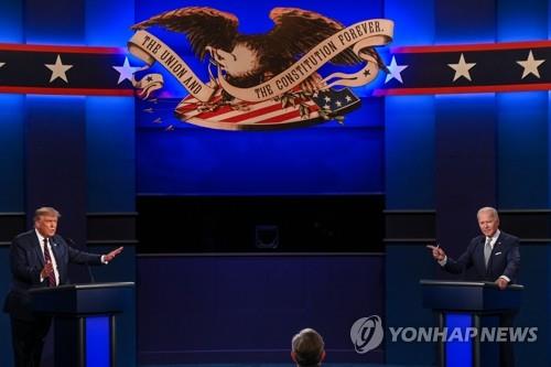 지난달 29일 열린 미 대선 TV토론