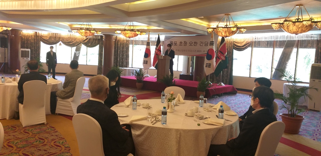 주케냐 한국대사관, 교민 초청 오찬 간담회