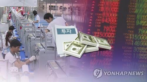 외국인 직접 투자(CG)
