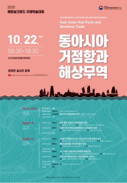 안내 홍보물