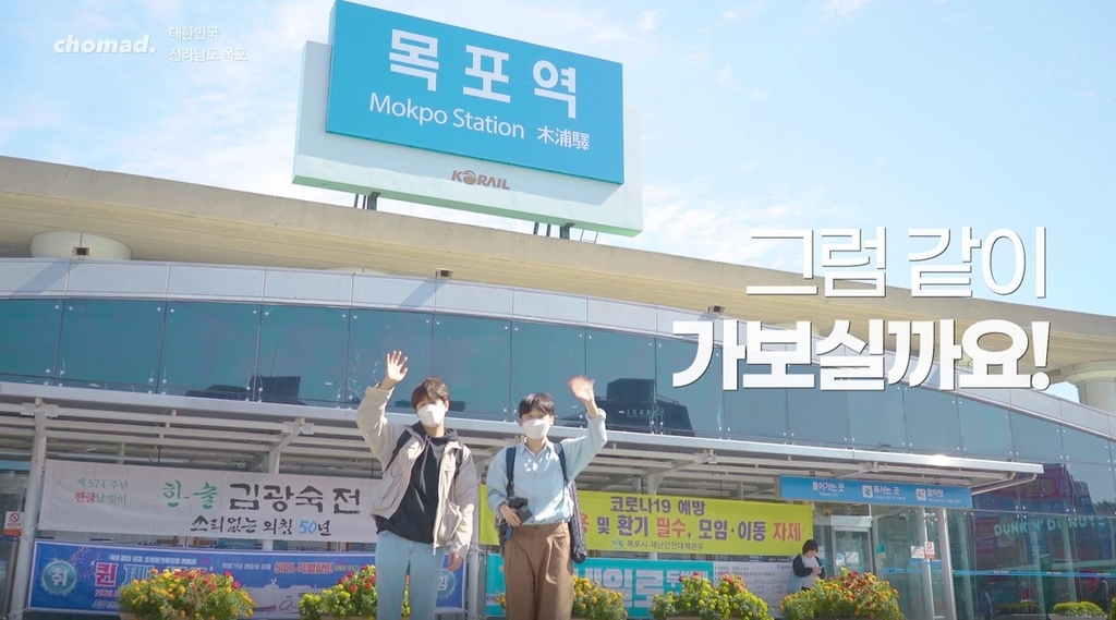 홍보영상