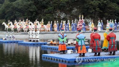 공주 백제문화제