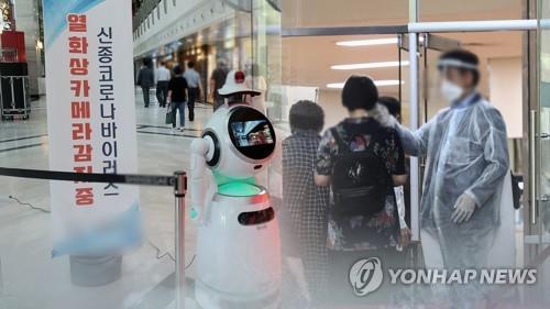 발열검사 (CG)