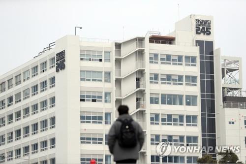 전일빌딩 245