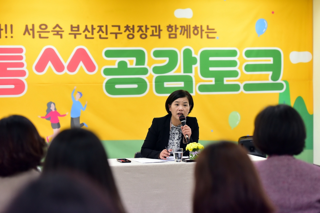 2018년 공감토크 자료사진
