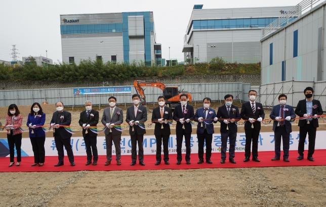 휴젤 제3공장 기공식