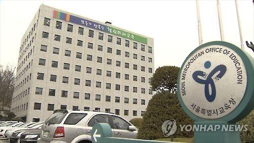 "서울 교육재정 연 3조 더 필요…무상교육 등 국가지원 늘려야" - 1