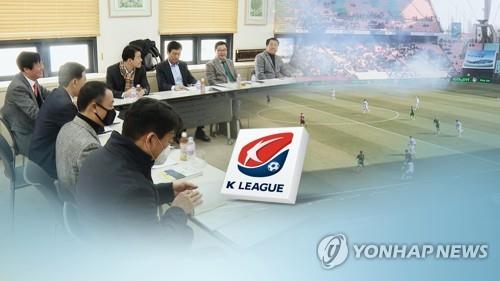 K리그 개막 논의…일정 축소 불가피(CG)