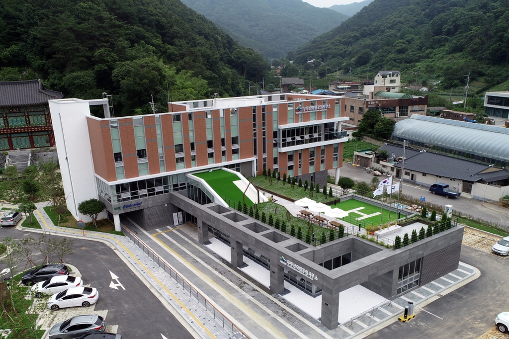 무등산국립공원사무소 신청사