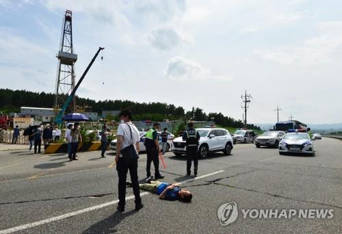 "시추기 철거하면 안 돼"