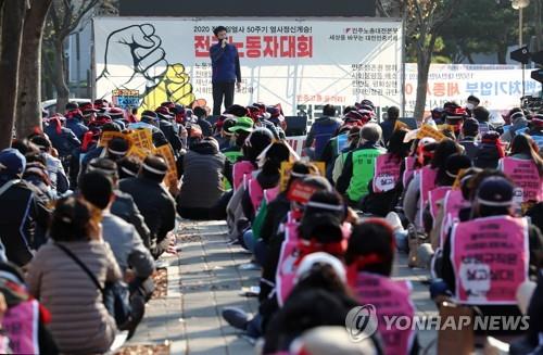 민노총 대전지역본부 집회