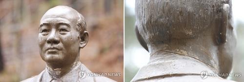 훼손된 전두환 전 대통령 동상