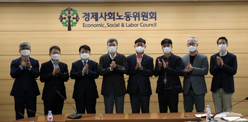 공공기관위원회 위원들