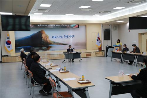 영양군 인재육성장학회 정기이사회