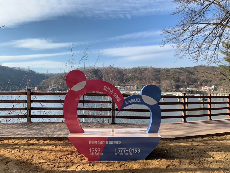 안동 월영교 인근에 설치한 생명사랑 벤치