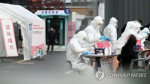 코로나19 검사(CG)