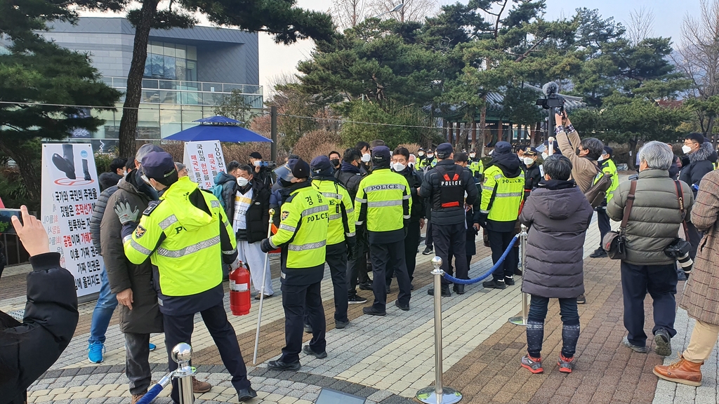 기자회견 참가자들 진입 제지하는 경찰
