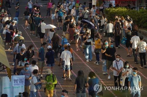 2020년 7월 12일 홍콩 범민주 진영이 개최한 입법회 예비 선거에 참여하기 위해 유권자들이 길게 줄을 선 모습. [AP=연합뉴스 자료사진]