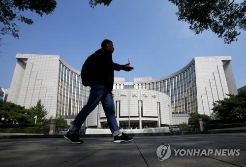 中인민은행 "인터넷회사 금융활동 면밀 감독"…또 알리바바 겨냥 - 1