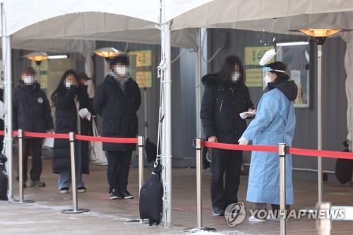 코로나19 검사