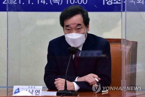 K-뉴딜 발언하는 이낙연