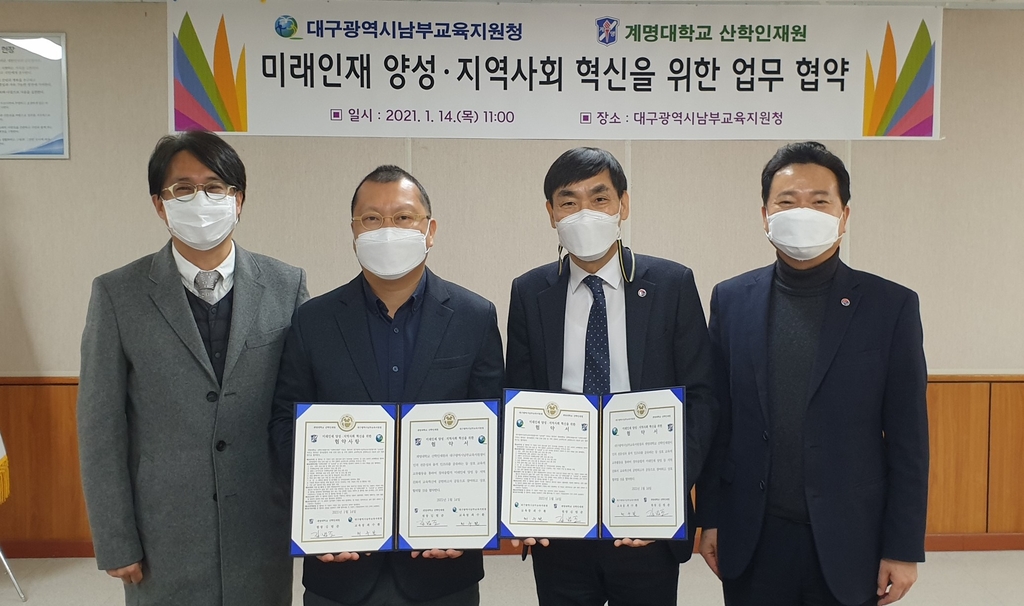 친화적 교육혁신 협력