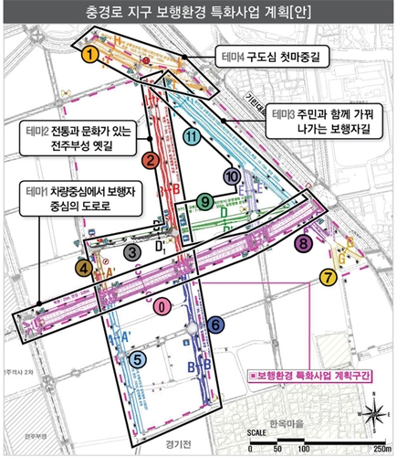 특화거리 조성 계획