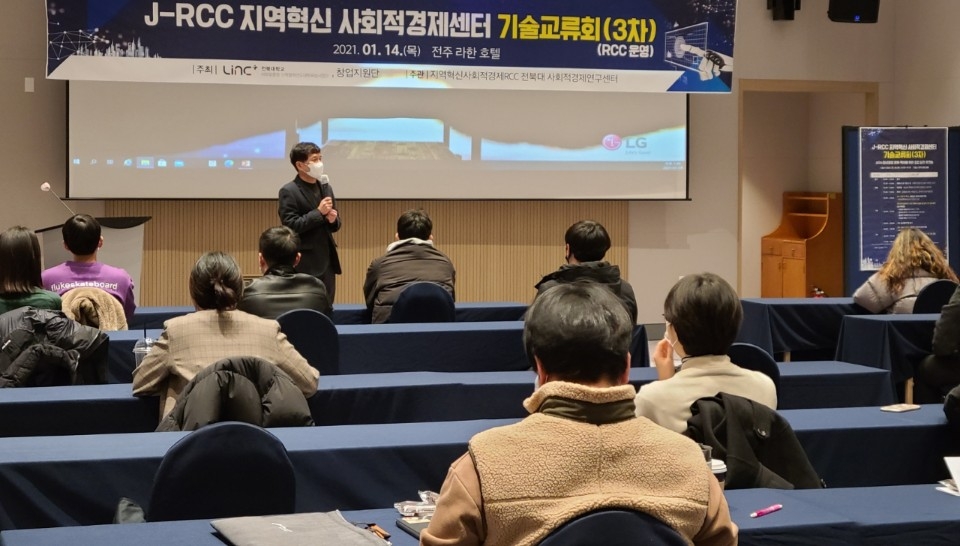 청년 창업가 양성 워크숍