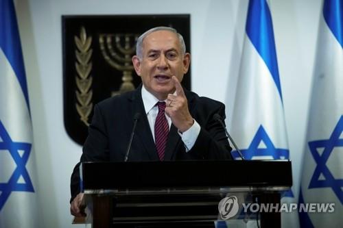 베냐민 네타냐후 이스라엘 총리