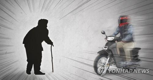노인-오토바이 교통사고(PG)