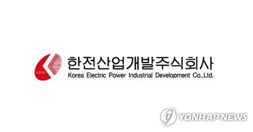 한전산업개발 로고