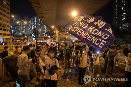 (홍콩 EPA=연합뉴스) 2020년 6월3일 홍콩의 민주화 활동가들이 톈안먼 시위 유혈진압 31주년 추모 시위를 펼치는 모습.