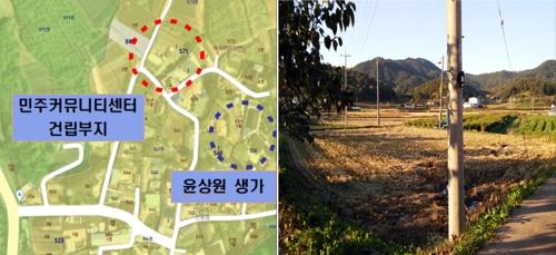 윤상원 열사 민주커뮤니티센터 건립 예정지