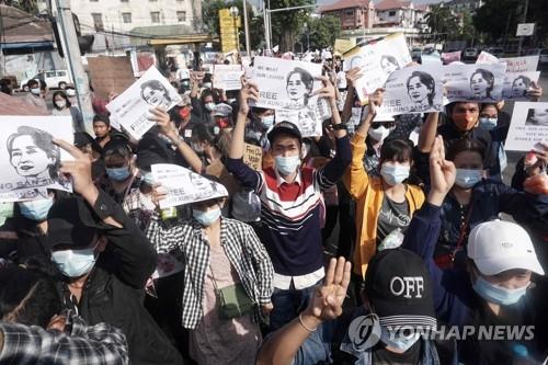 아웅산 수치 초상화 들고 쿠데타 규탄하는 미얀마 시위대