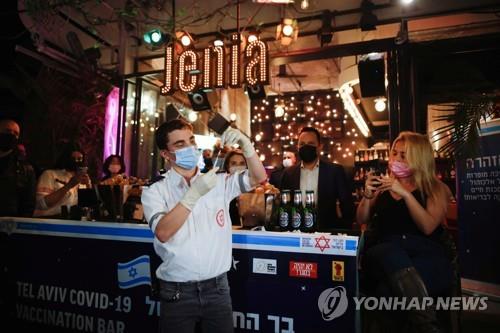 이스라엘 텔아비브의 백신 접종자에게 공짜 술 제공 이벤트 