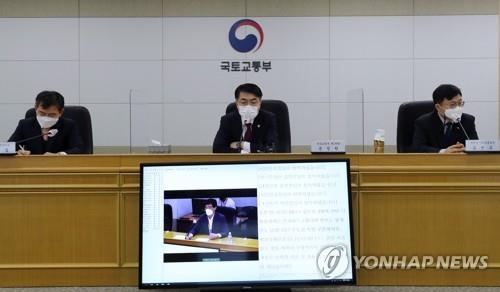 주택공급 확대 위한 공공택지 추진계획