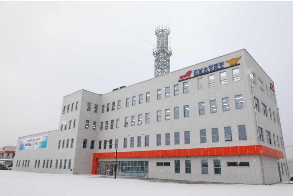 전남소방본부 전경