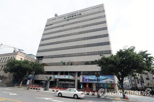 대구시청