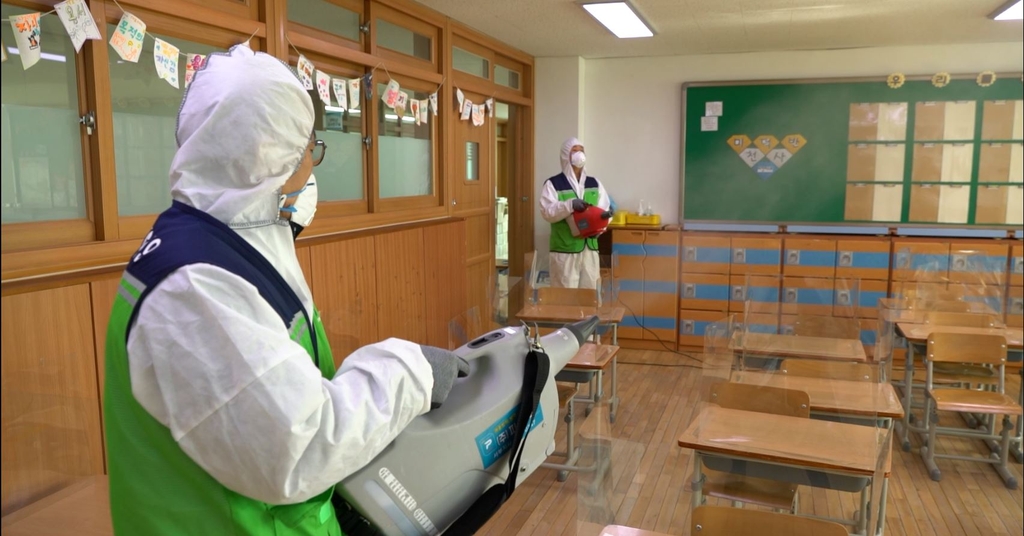 내포초 개학 전 학교 방역작업