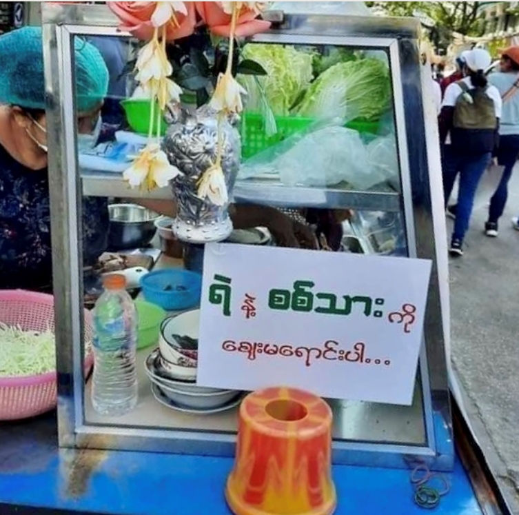 "군경에는 안 팔아" 팻말 붙인 미얀마 노점상