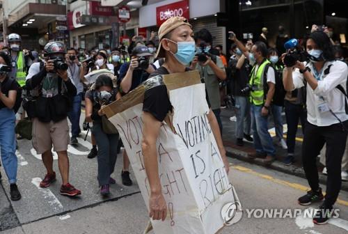 2020년 9월 6일 홍콩 시민운동가들이 입법회 선거 연기에 항의하며 시위를 벌이는 모습. [EPA=연합뉴스]