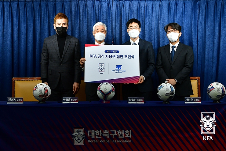KFA-스포츠트라이브, 공식 사용구 협찬 계약.
