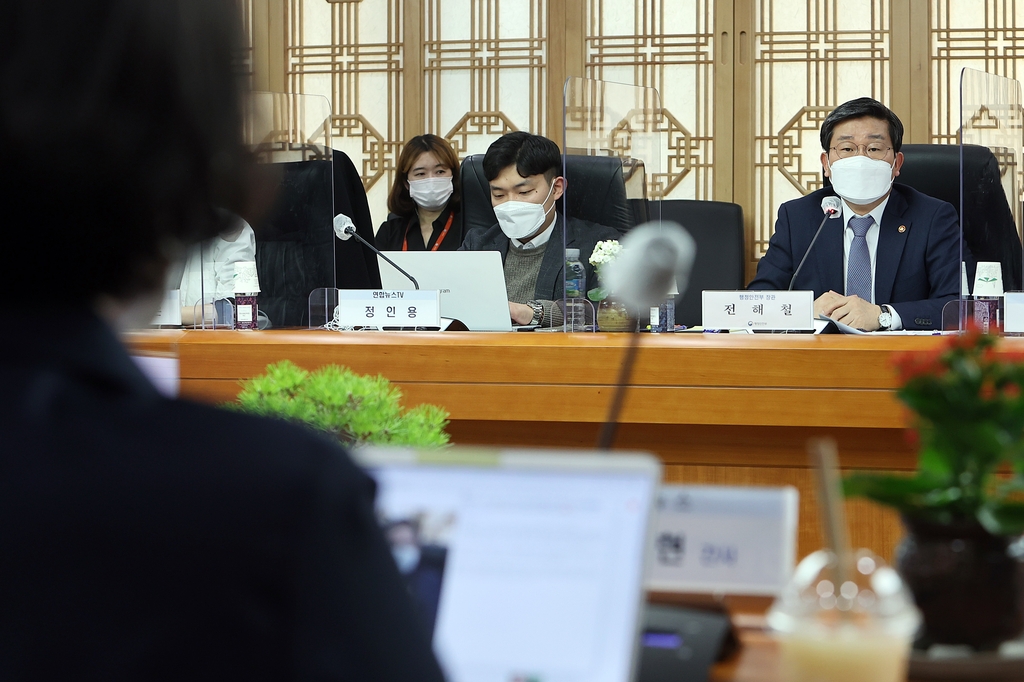 질분에 답하는 전해철 행안장관
