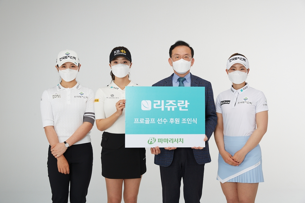 왼쪽부터 박현경, 오지현, 김신규 파마리서치 대표, 임희정