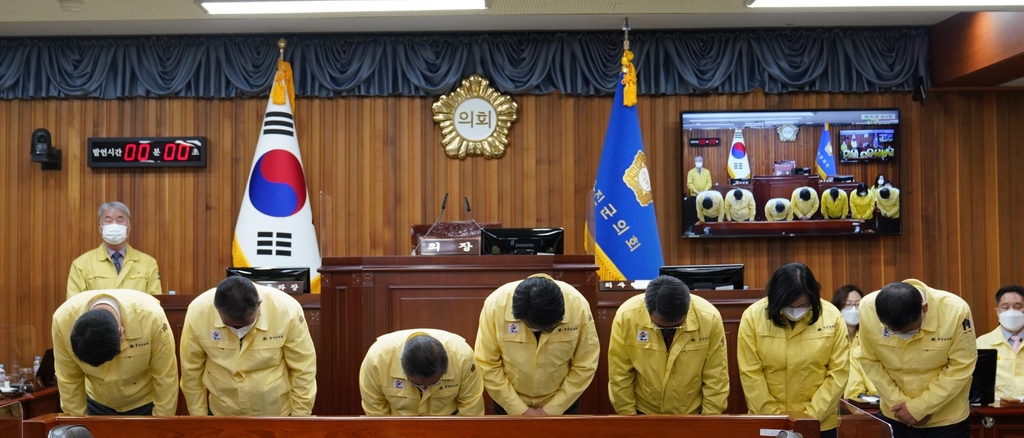 고개 숙인 울진군의원