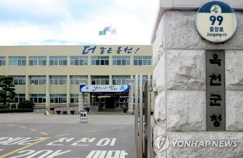 옥천군청 전경