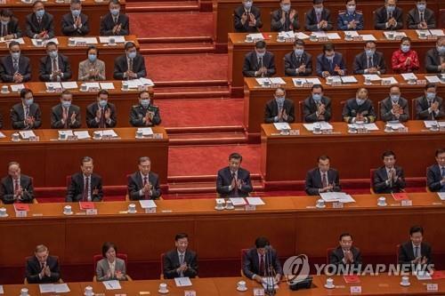 중국 전인대 전체회의