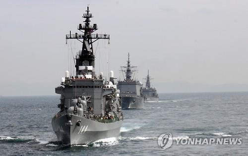일본 해상자위대 호위함