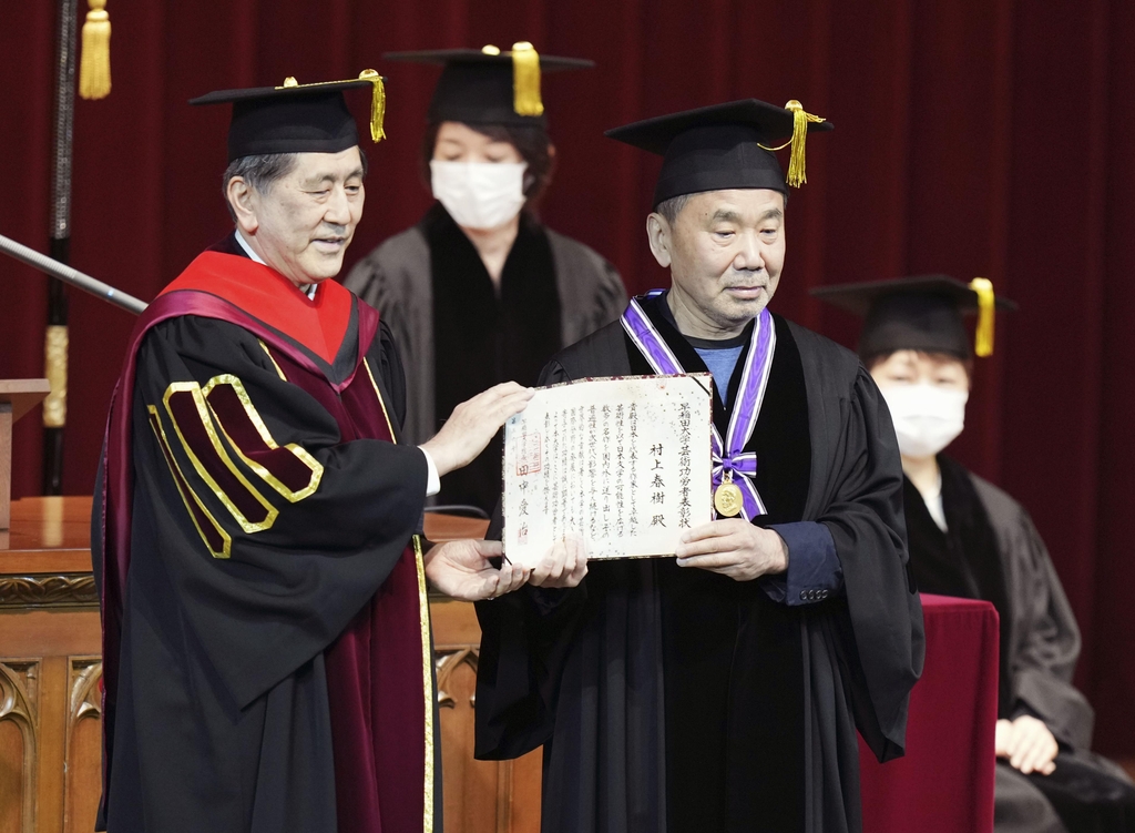 표창받는 무라카미 하루키