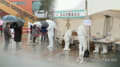 코로나19 선별검사소(CG)